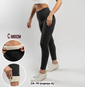 Леггинсы #23520575