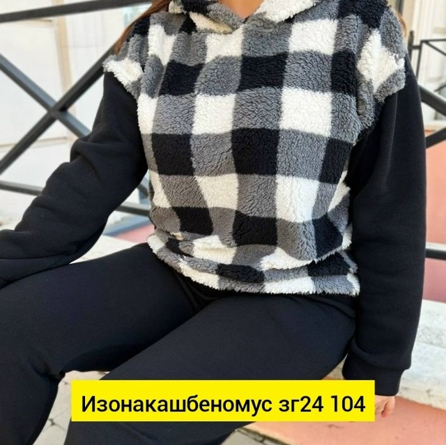 Костюм