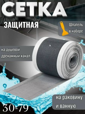 Артикул #23520655