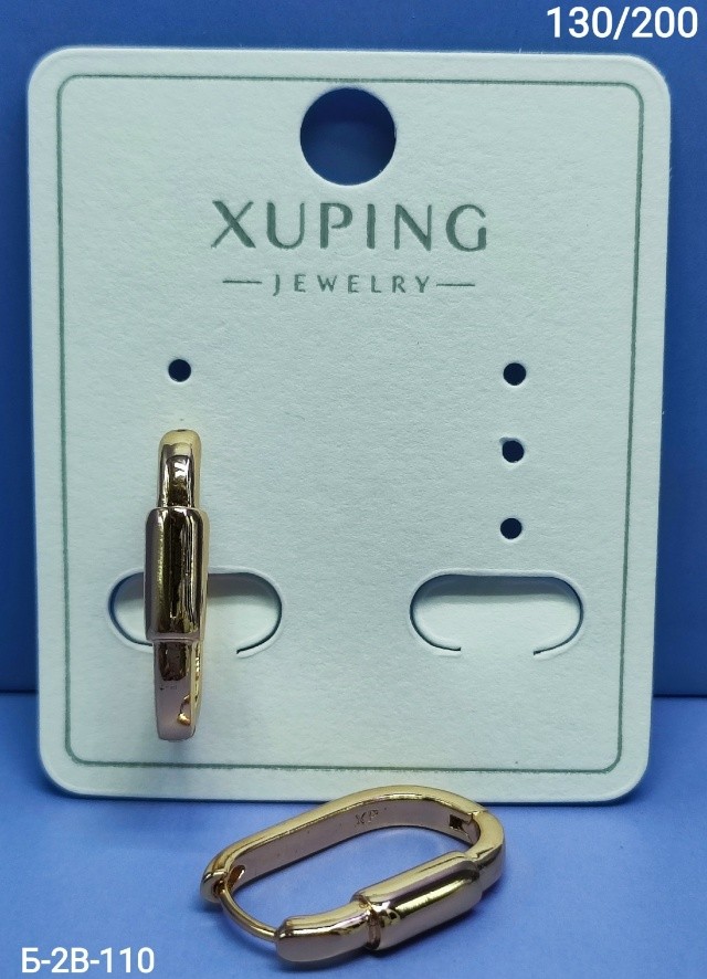 Серьги