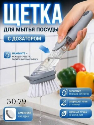Артикул #23520875