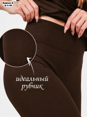 Леггинсы #23521577