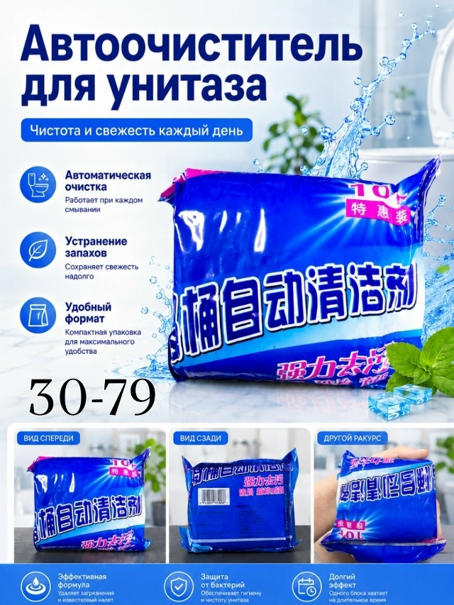 Артикул