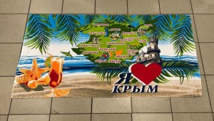 Полотенце #23522770