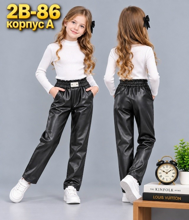 Штаны