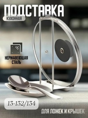 Артикул #23523242