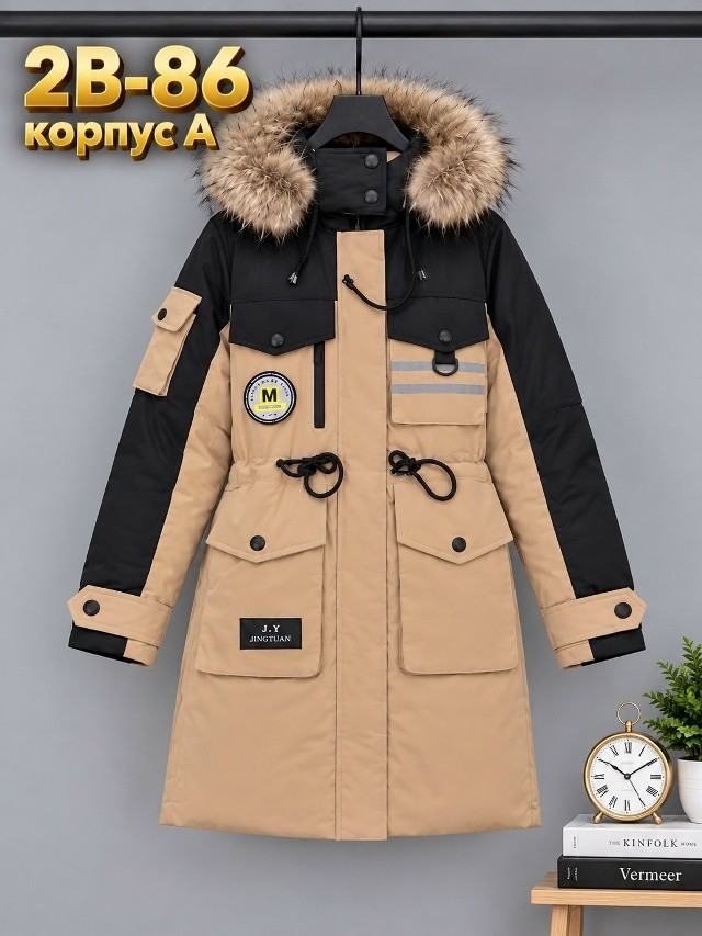Костюм