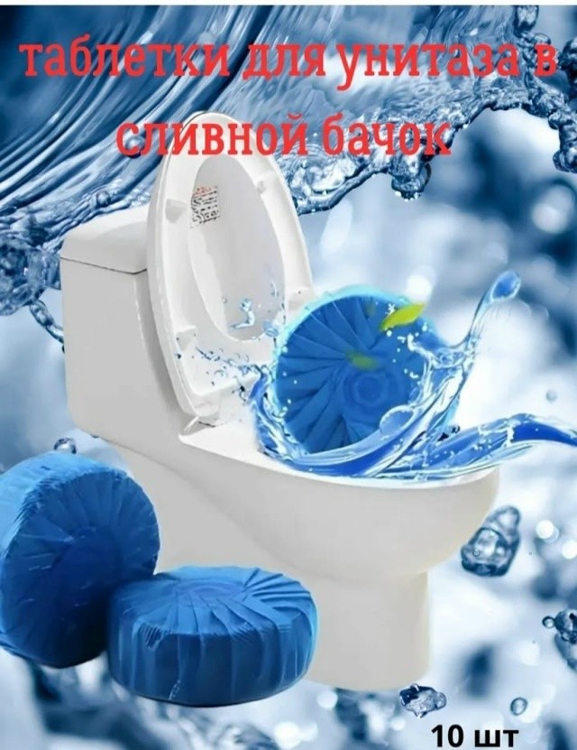 Артикул