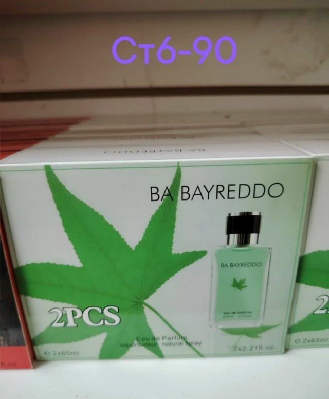 Духи