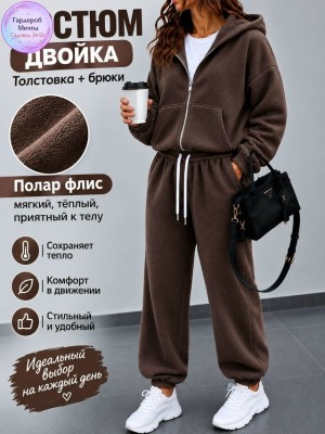 Костюм #23524302