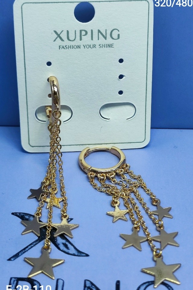 Серьги