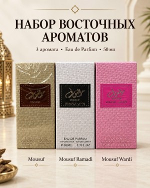 Духи #23524719