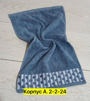 Полотенце #23525241