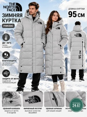 Куртка #23525293