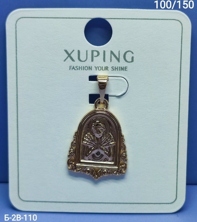 Артикул