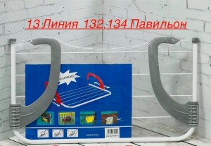 Артикул #23525928