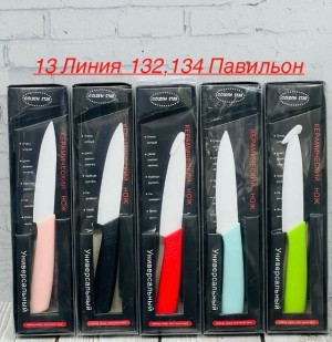 Масло #23525967