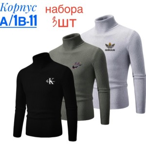 Водолазка #23526619