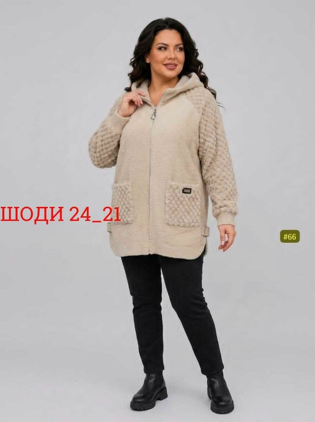 Артикул
