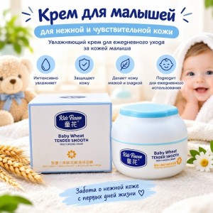 Крем #23526831