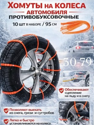 Артикул #23527831