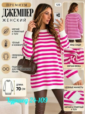 Артикул #23529440