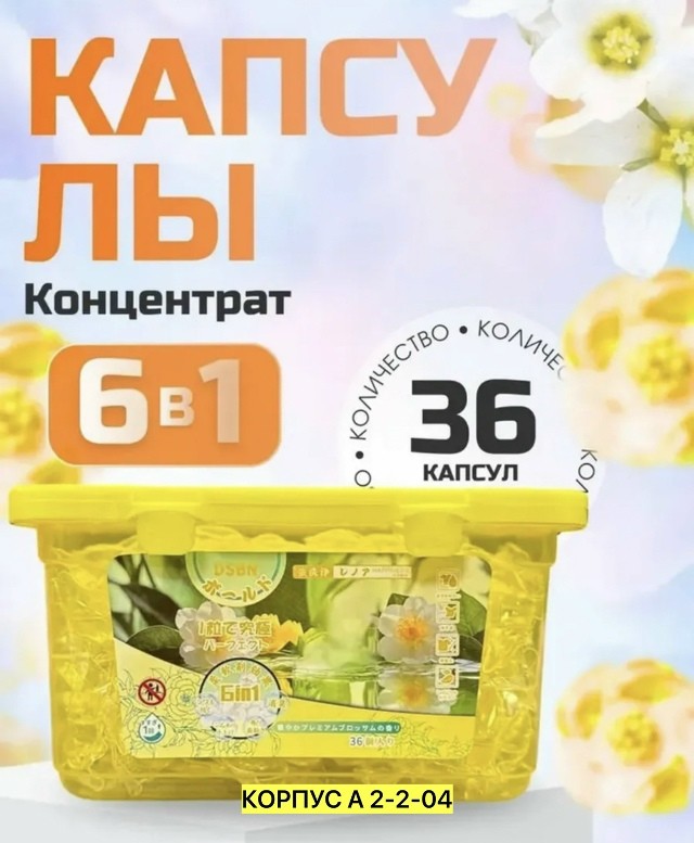 Артикул