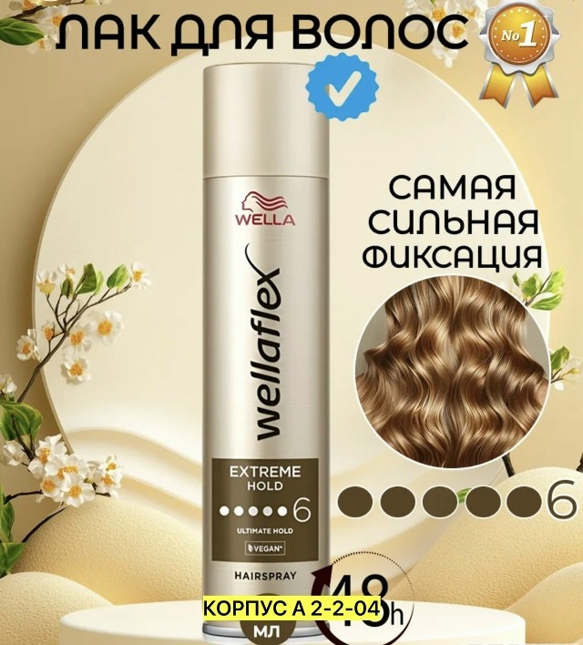 Артикул