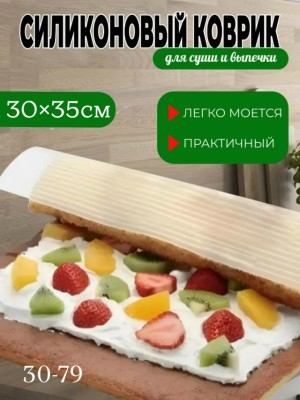 Артикул #23530361