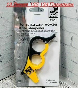 Артикул #23530381