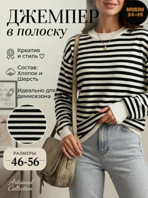 Артикул #23530800