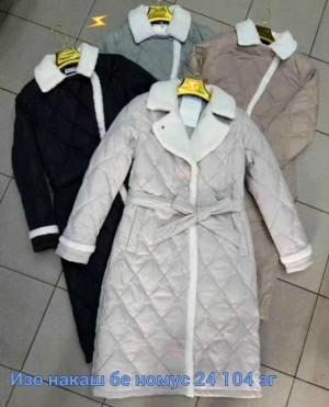 Куртка #23531047