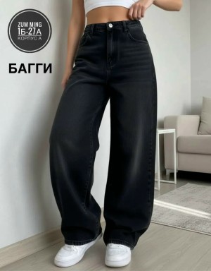 Джинсы #23531156
