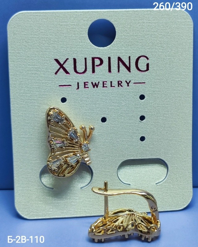 Серьги