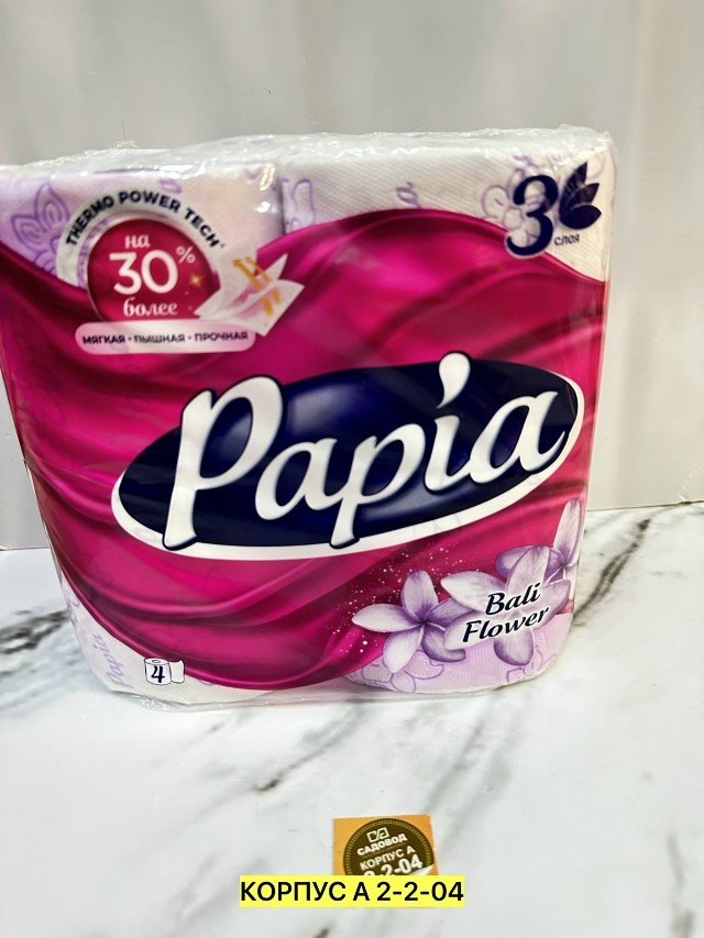 Артикул