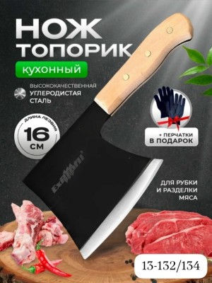 Артикул #23531521