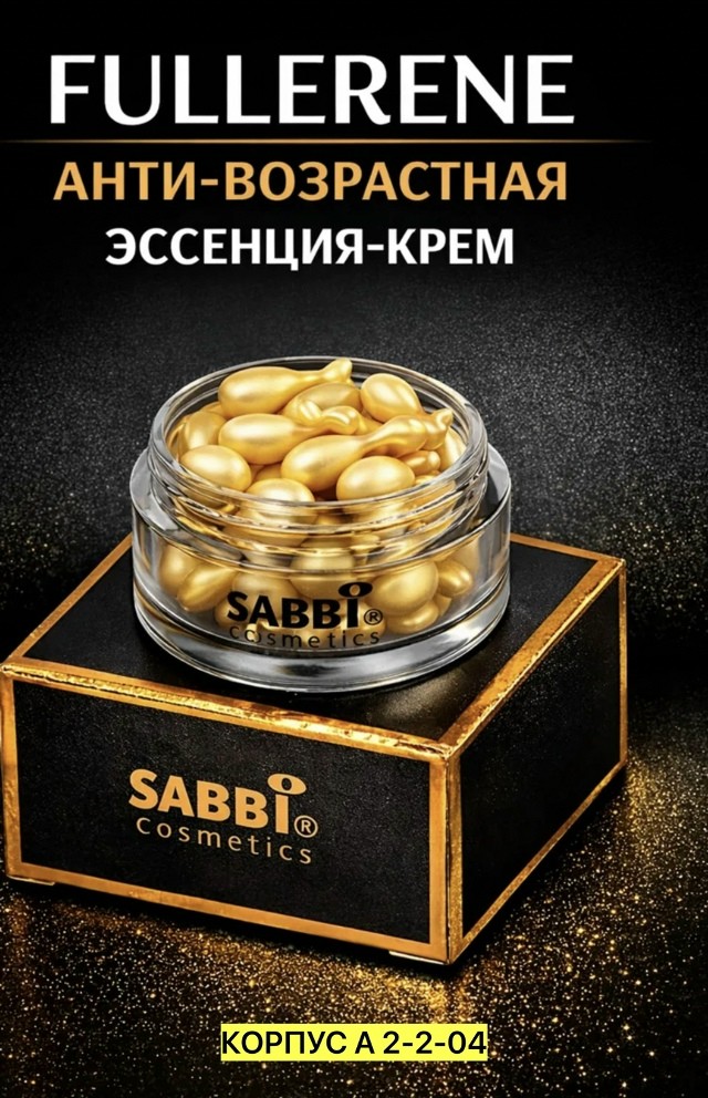 Сыворотка