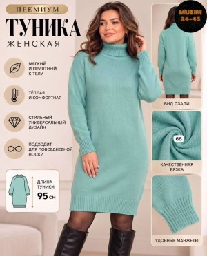 Платье #23531635
