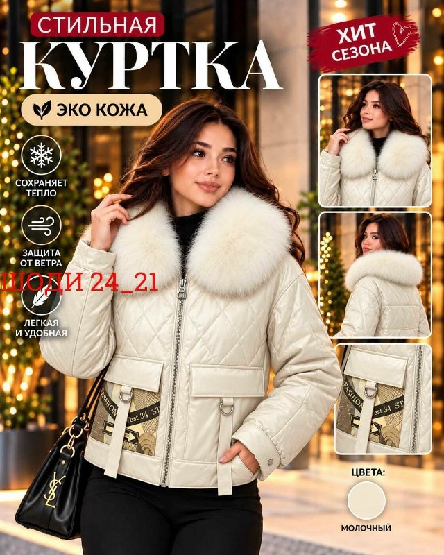 Артикул