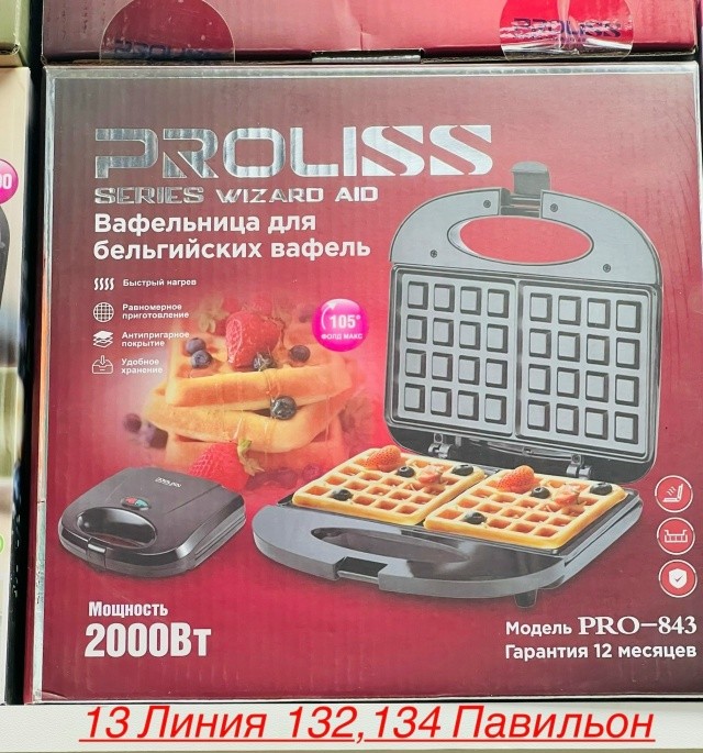 Артикул