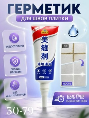 Артикул #23532771