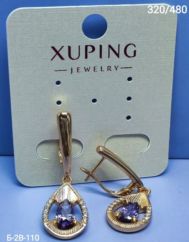 Серьги