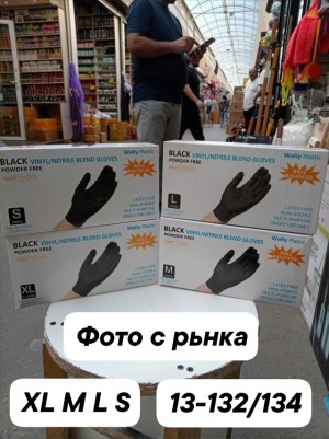 Перчатки #23533706