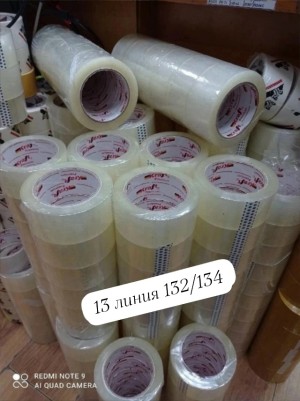 Артикул #23533786