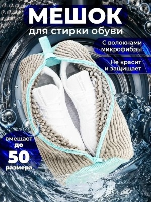 Ботинки #23533823