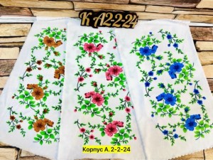 Полотенце #23534321