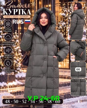 Куртка #23535619