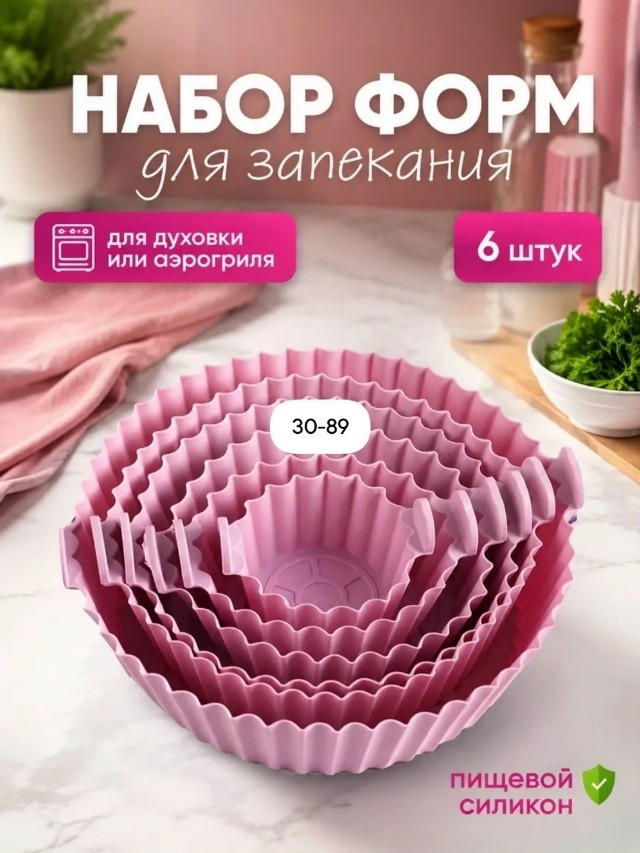 Форма