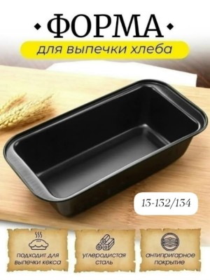 Форма #23536948