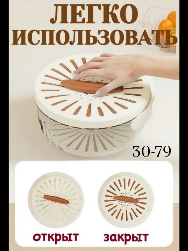 Дуршлаг